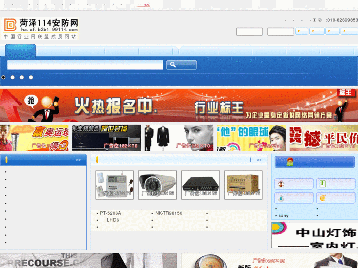 www.tianyitengda.com