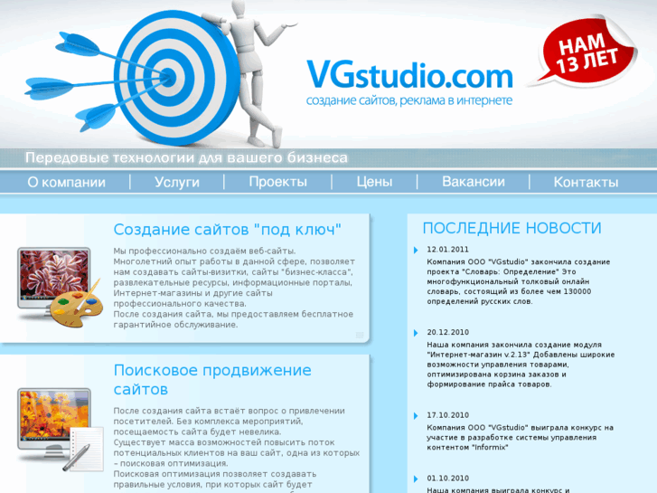 www.vgstudio.com