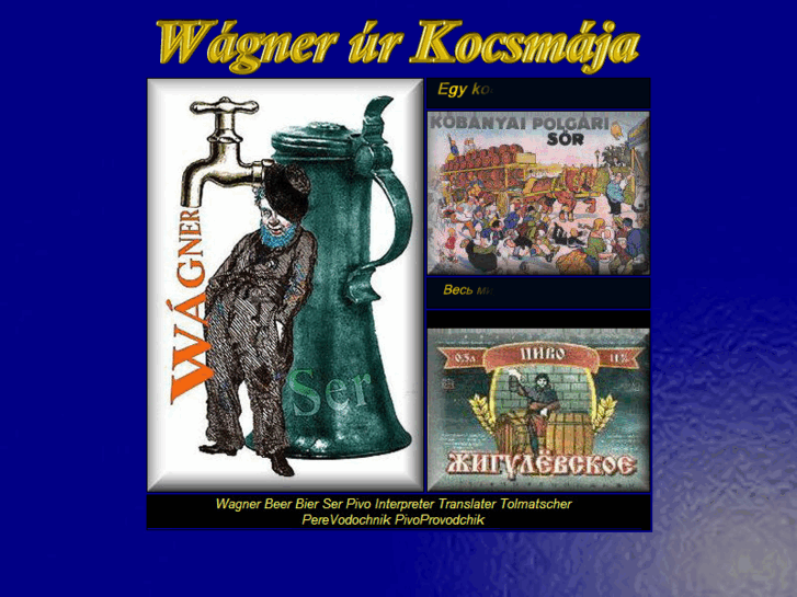 www.wagnerur.hu