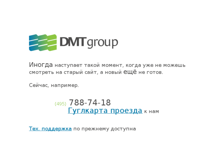 www.dmt.ru