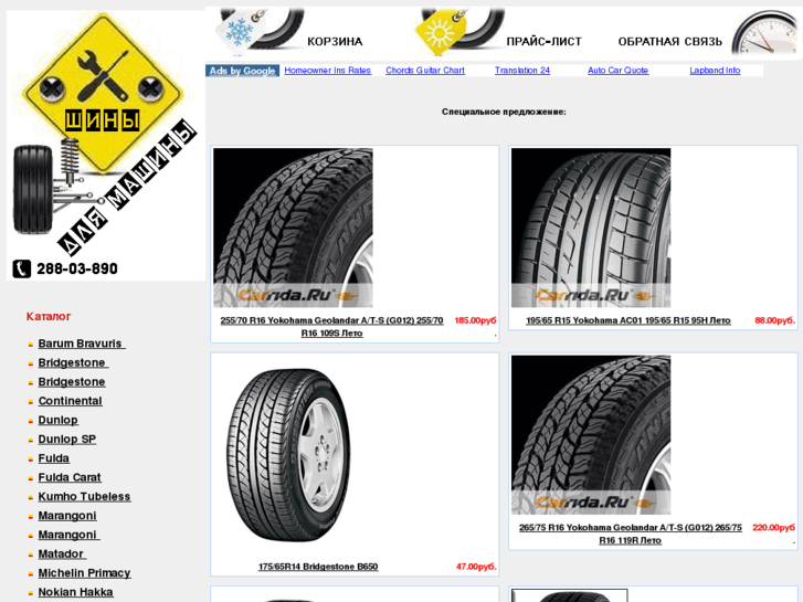www.infotecsrt.info
