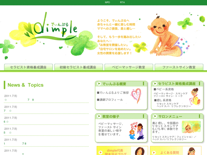 www.rta-dimple.com