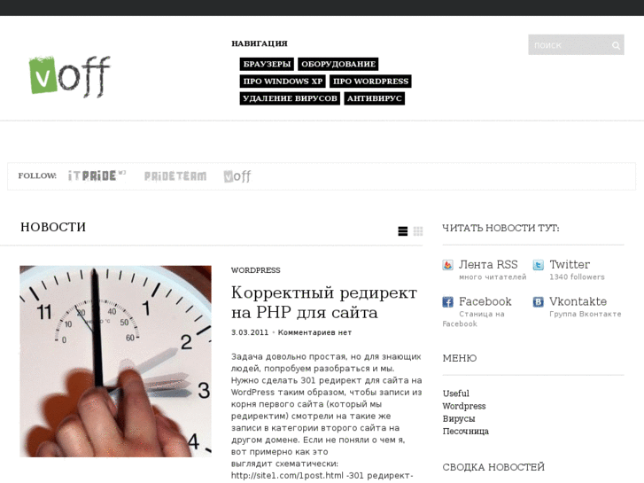 www.voffa.ru