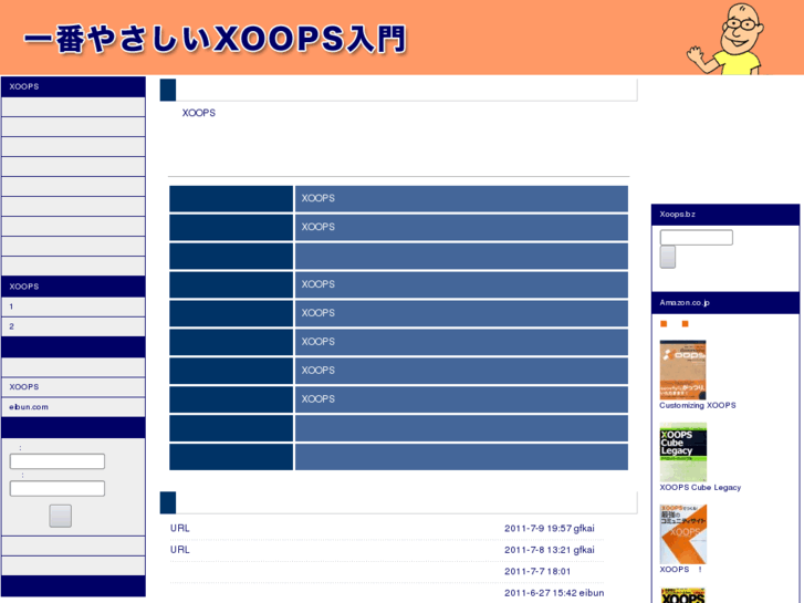 www.xoops.bz