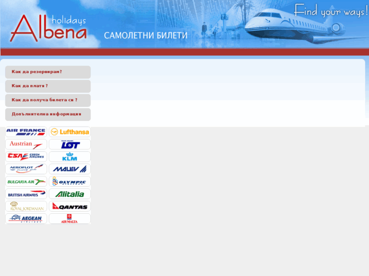 www.airtickets-online.net