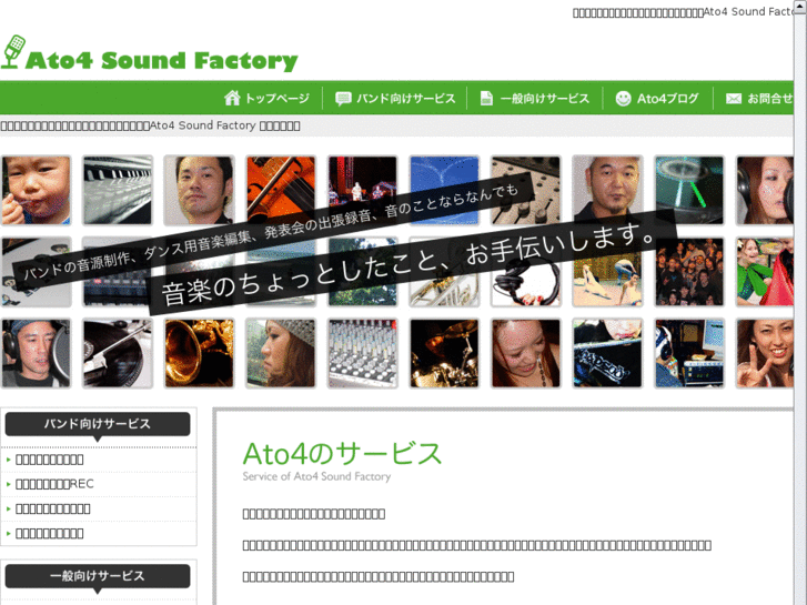 www.ato4sound.com