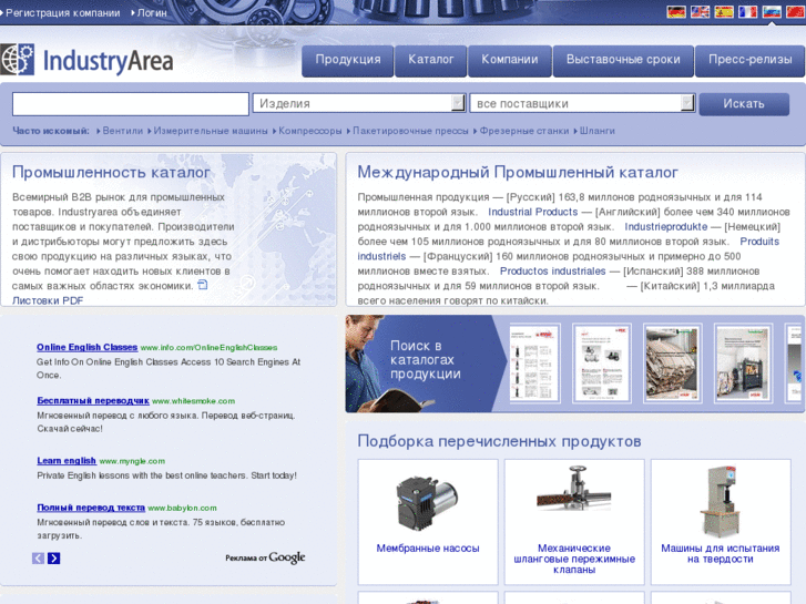 www.industryarea.ru