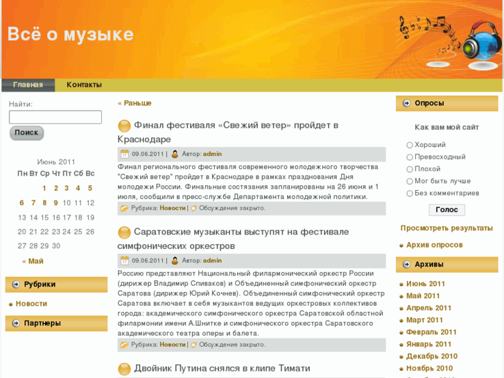 www.n-24.ru