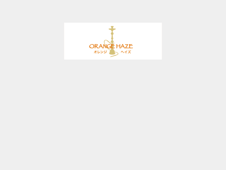 www.orange-haze.com