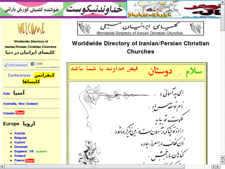 www.persianchurch.us