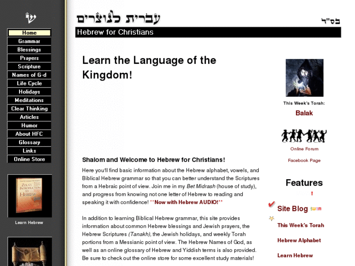 www.torah4christians.org