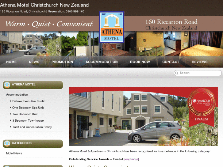 www.athenaholiday.com