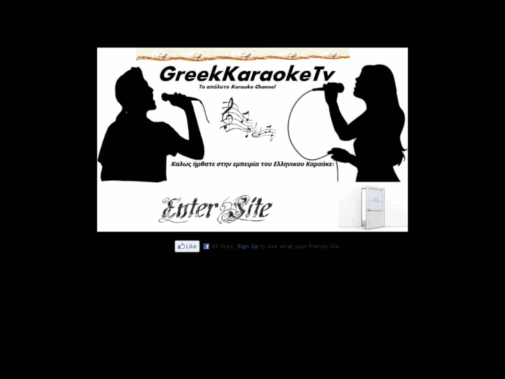 www.greekkaraoketv.com