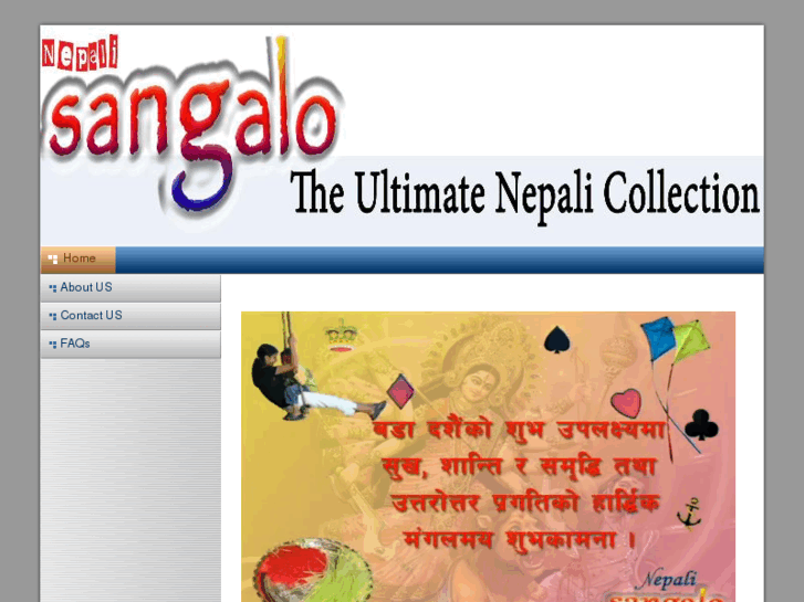 www.nepalisangalo.com