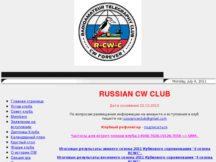 www.rcwc.ru