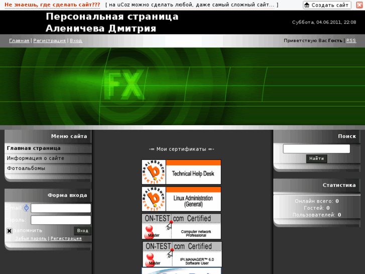 www.redtiger.ru