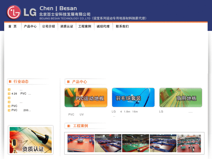 www.bsalg.com