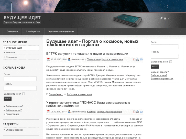 www.futurecome.ru