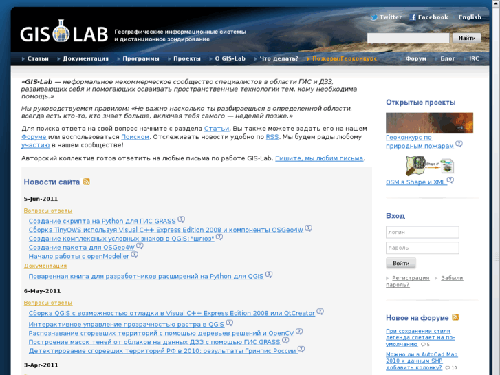 www.gis-lab.info