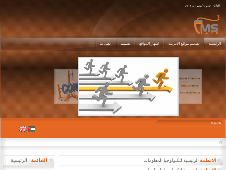 www.mstech-jo.com