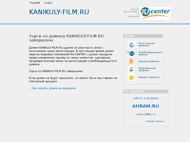 www.kanikuly-film.ru