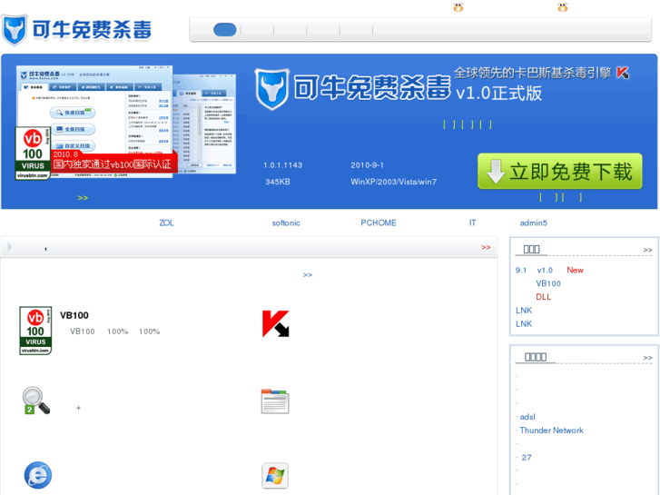 www.keniusd.com