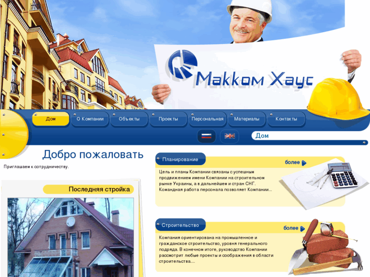 www.makkomua.com