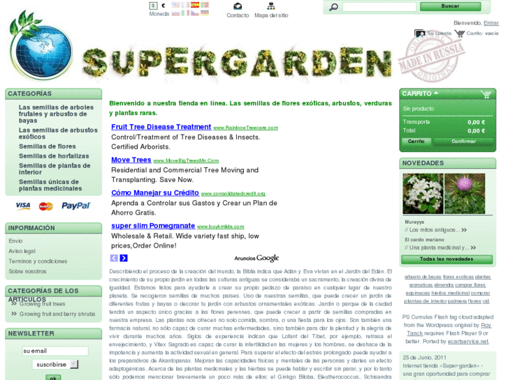 www.super-garden.com