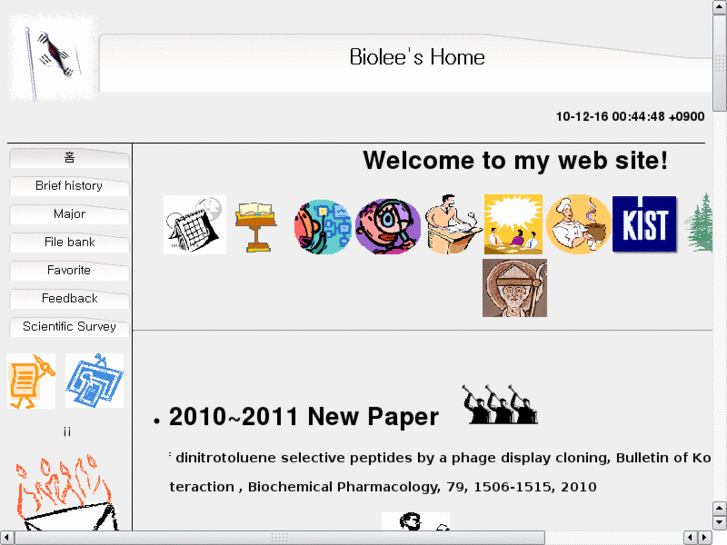 www.biolee.net