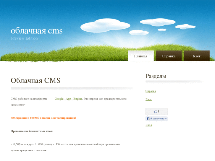 www.cms-in-the-cloud.com