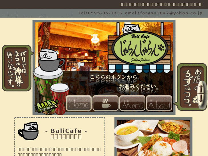 www.jalanjalan.biz
