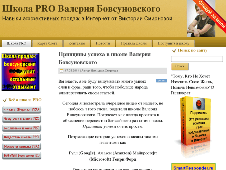 www.pro321.ru