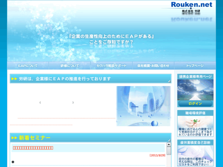 www.rouken.net