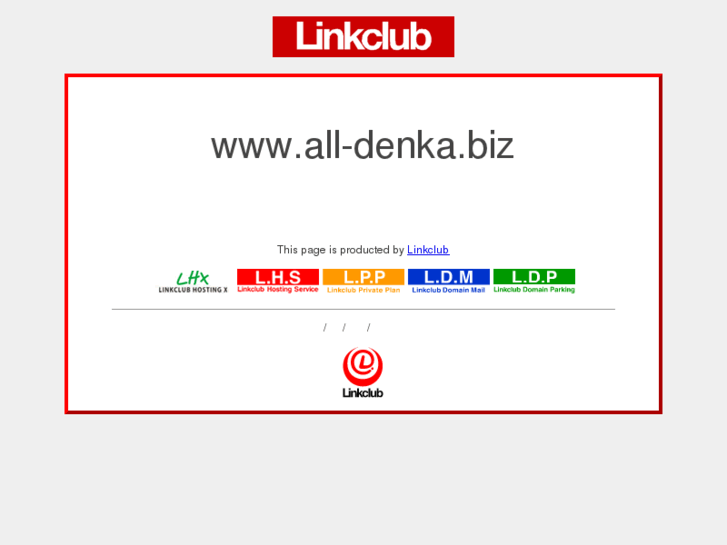 www.all-denka.biz