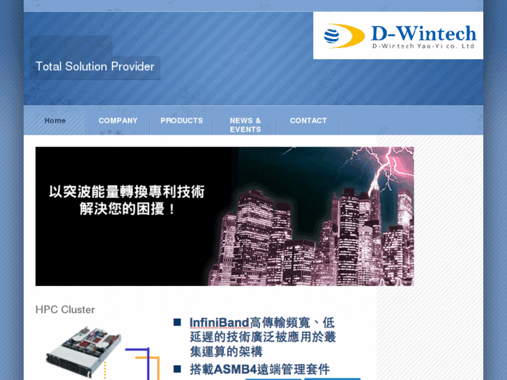 www.d-wintech.com