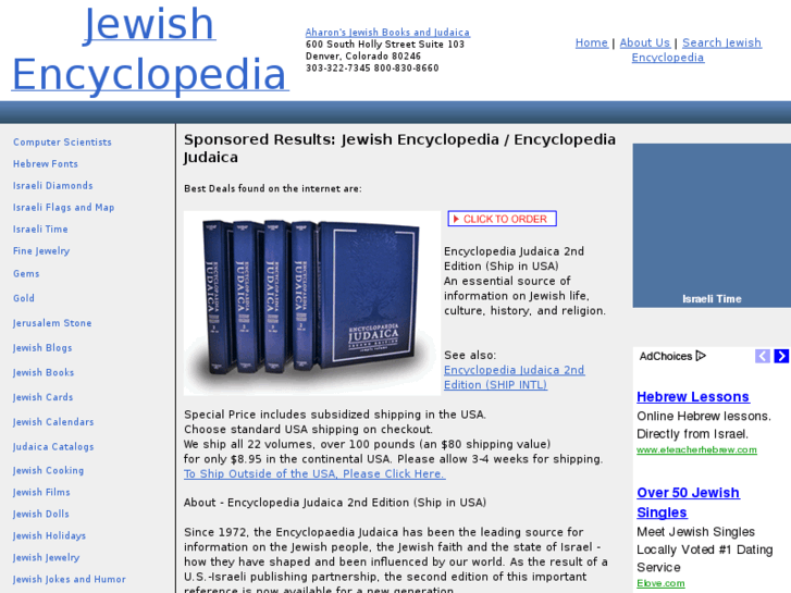 www.jewishencyclopedia.us