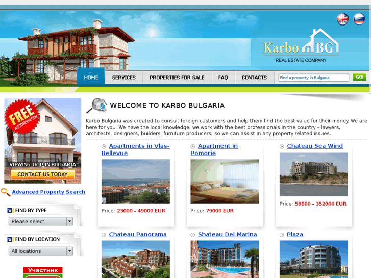 www.karbo.bg