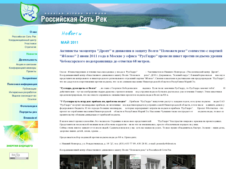 www.pomreke.ru