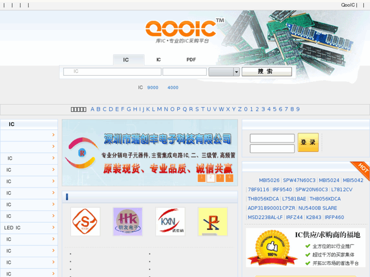 www.qooic.com