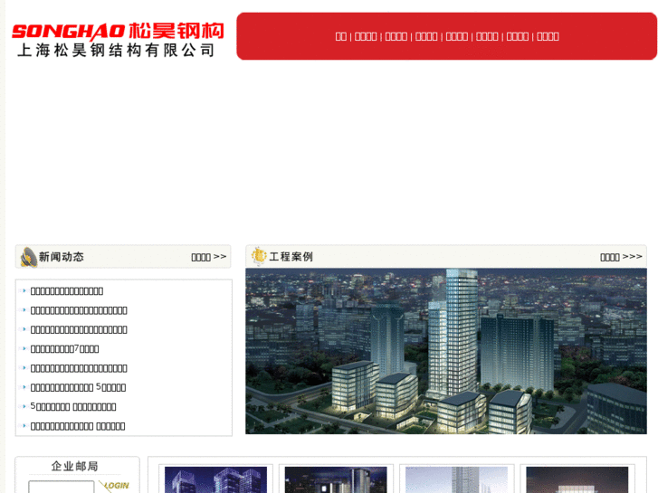 www.shsonghao.com