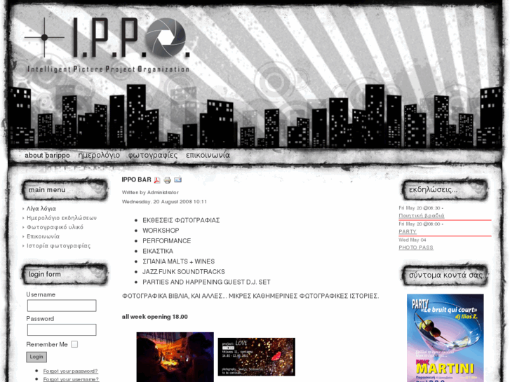 www.barippo.com