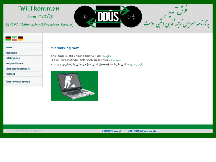 www.ddus.info