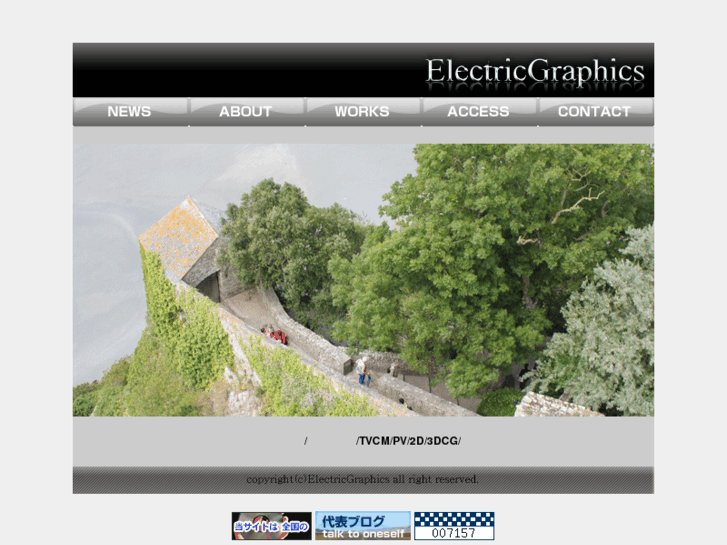 www.electric-graphics.com