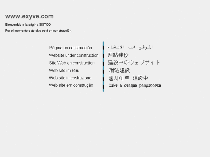 www.exyve.com