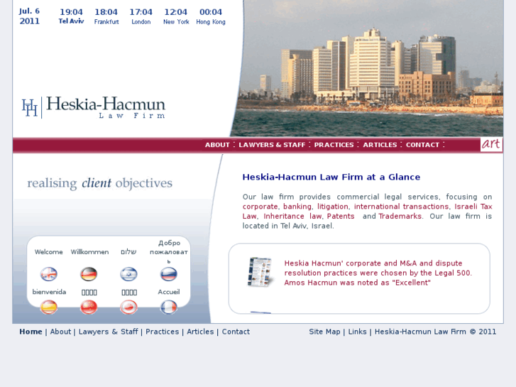 www.hh-law.co.il
