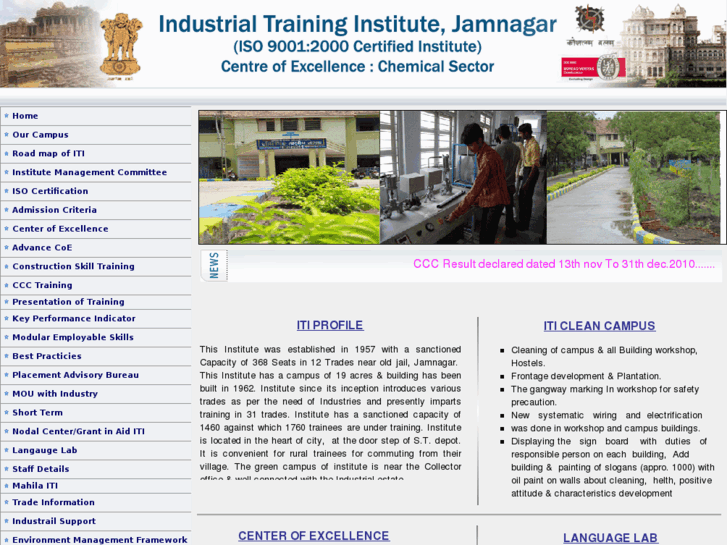 www.itijamnagar.org