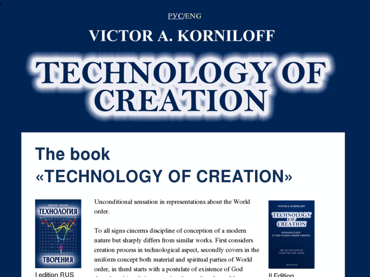 www.technologyofcreation.com