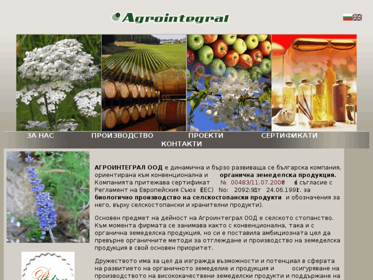 www.agrointegral.com