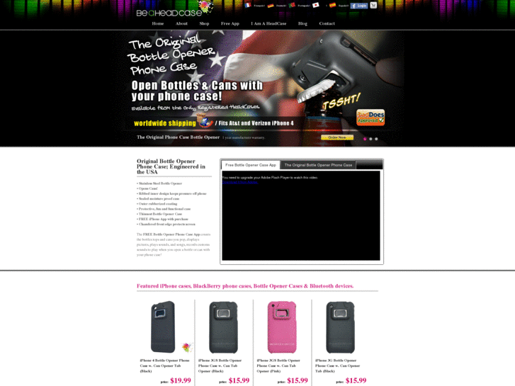 www.beaheadcase.net