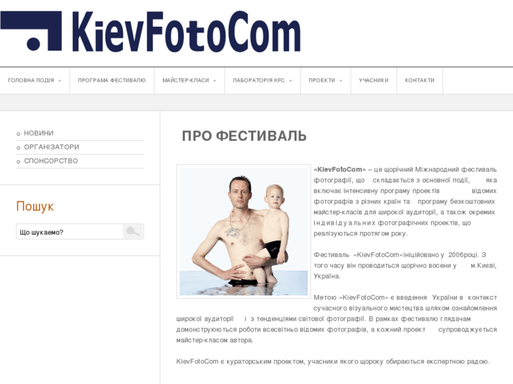 www.kievfotocom.com